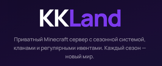 Новый сайт!